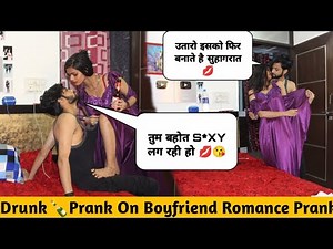 Drunk Prank On My Boyfriend Vishant Verma || Gone Romantic || ‪@Itspriiyaarathorre‬