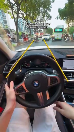 straight line parallel driving testing car #straightdriving #tips