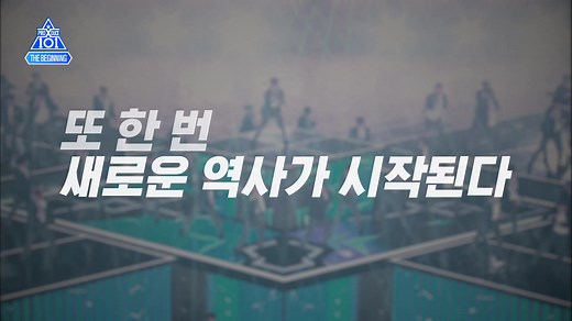 Produce X 101正片超清1080P合集（无字）完结