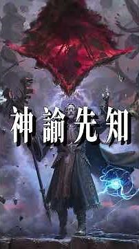 The all-new Druid class arrives in the second generation! With a myriad of moves and the ability ...