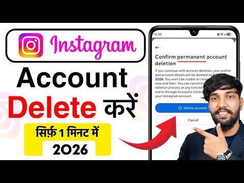 Instagram Account Delete Kaise Kare Permanently 2026 | How To Delete Instagram Account Permanently