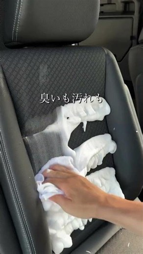 【まるで新車】車内の汚れがごっそり落ちる簡単リセット掃除🚗✨