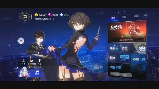 【Counter:side】汉化教程，已汉化90%，附带醉游下载地址