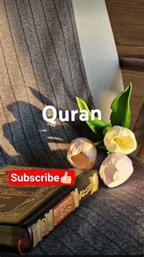 #alquranulkarim #quran #quranrecitation #surahrehman