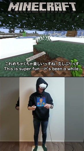 [Minecraft VR] Cutting down trees is fun.