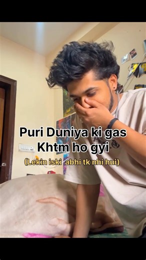 Puri Duniya ki gas khtm ho gyi prr is ki nhi 😭😂😂😂😂#trending #memes #youtubeshorts #shorts #1m
