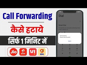 Call Forwarding Kaise Hataye | call forwarding deactivate code | call forwarding off