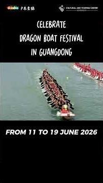Dragon Boat Festival in Guangdong (Episode 1/8) 🚩 | The Festival Begins