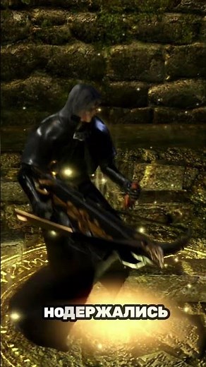 Forgotten Mechanics in Dark Souls: Remastered