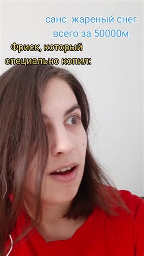 Undertale: Frisk vs Sans - The Last 27 Hours