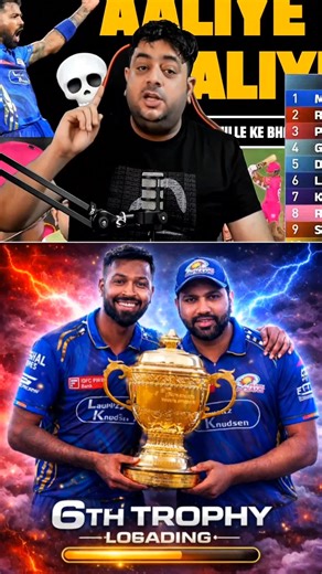 Mi 6th Trophy Loading ⏳ #ipl2026 #mumbaiindians #cricket #shorts