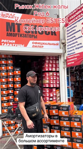 auto_zap4asti on TikTok