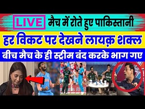 Pakistani Media Live Reaction on India vs Pakistan | Pak Media Live Reaction World Cup Match 2023