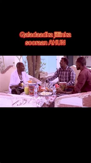 ‏Qaladaadka jiliinka sooraan AHUNQaladaadka jiliinka sooraan AHUN