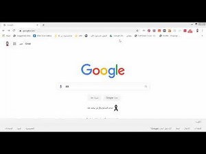 شرح email tracking for gmail للتأكد من وصول ايميلك الى المستلم وقرائته لايميلك