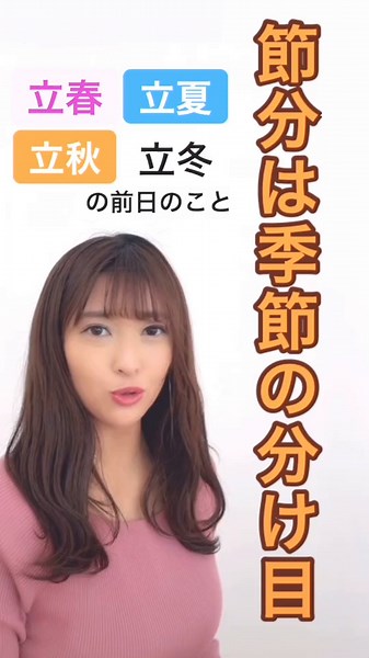 ウォーターフォールの豆知識