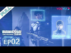 Time Prisoner Episode 2