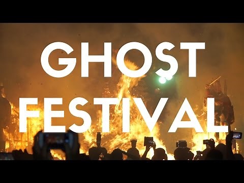 Taiwan Ghost Festival