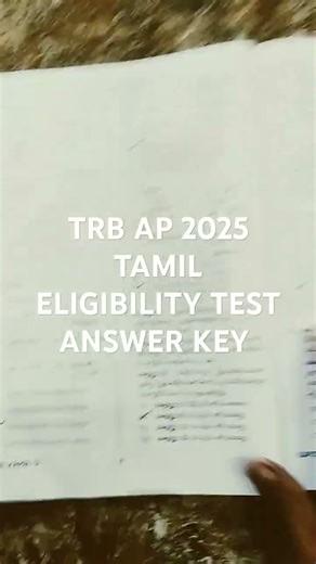 TRB ANSWER KEY TAMIL ELIGIBILITY TEST 2025 DEC 27