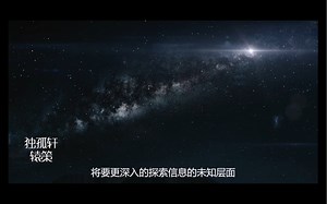 外星人存在的证据，被隐藏的自由能源和技术