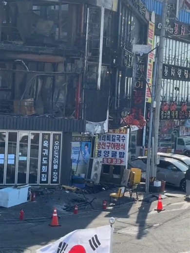 오이도 화재 사건 분석