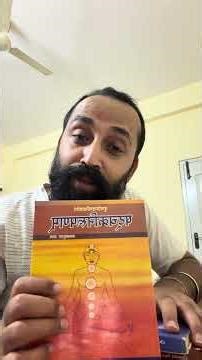 Sanskrit texts on Yoga that every Yoga Teacher should know 🩵 - Beyond Patanjali’s Yoga Sutras