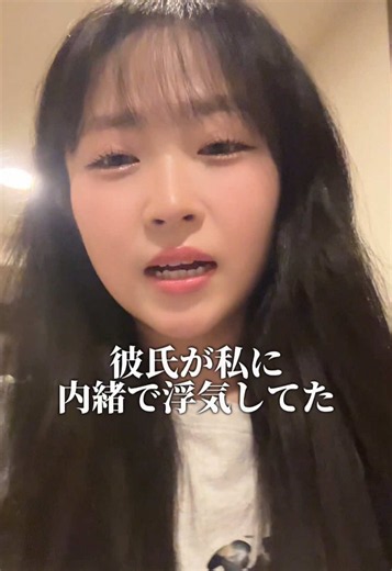 彼氏が部屋から出てこない理由を知って謝った話 — 母への思いやり