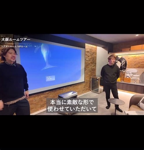 安田 隆一 on Instagram: "【 ルームツアー本日公開されました 】 大阪のVIPルームがある邸宅、 YouTube動画が先程アップされました。 リビングダイニング、キッチンはもちろん、 この住宅の特徴のひとつでもある、エントランスとVIP roomも、 たっぷりと撮影しております。 加えて、各部分の収納やパントリー、 シューズクローゼットやファミリーウォークインなどの、 暮らしの裏側も余す所なく公開させて頂いております。 お施主様との家づくりについての対談トークも、 動画の終盤に載っていますので、最後まで是非ご覧ください。 見どころ満載の動画になっております！ YouTubeチャンネル 【 建築家 安田隆一のデザイン思考 / Robecity ローブシティ 】 で、検索してご視聴・チャンネル登録・高評価もお願い致します。 [Room Tour Released Today] A YouTube video featuring a mansion with a VIP room in Osaka was just uploaded. The video features a