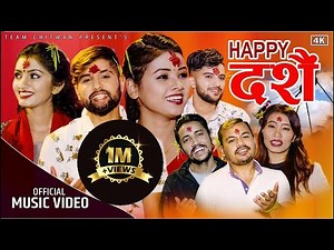 HAPPY DASHAIN (दशैं) New Dashain Song 2078 By Raju Dhakal/Devi Gharti/Rabin Lamichhane/Asmita DC