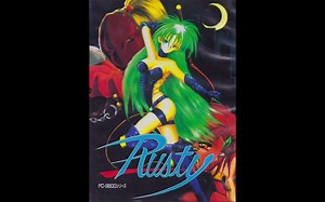 【OST】Rusty - PC-98 OST (Full Soundtrack) (1993)