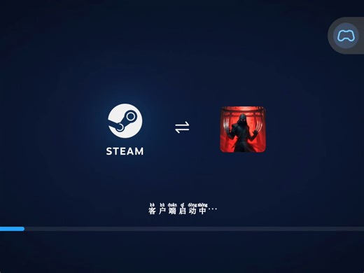 Android运行pc版SFA