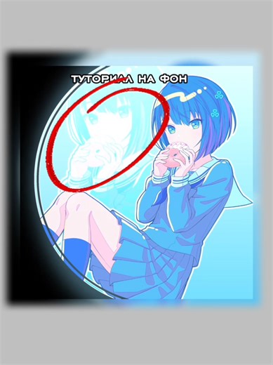 Ответ пользователю @floodofdemonslayer2 надеюсь так #design #Pinterest #text #capcut #nene_s_port #tutorial #ibispaintx #fyp #pjsk