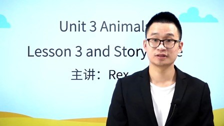 Unit3 Animals Lesson 3 and Story Time