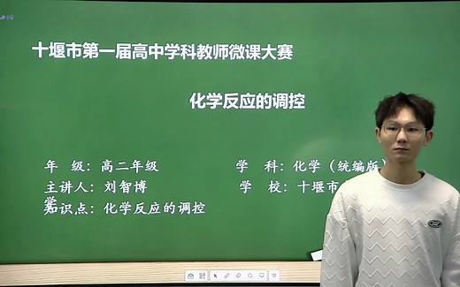 化学反应的调控-以合成氨反应为例