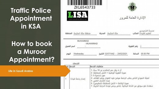 How to book Muroor appointment with Absher?