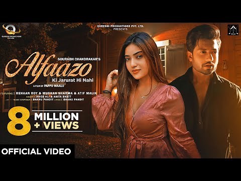 Alfaazo Ki Jarurat Hi Nahi | New Song 2022 I Muskan Sharma, Rehaan R I Javed Ali | Anita B | Atif M