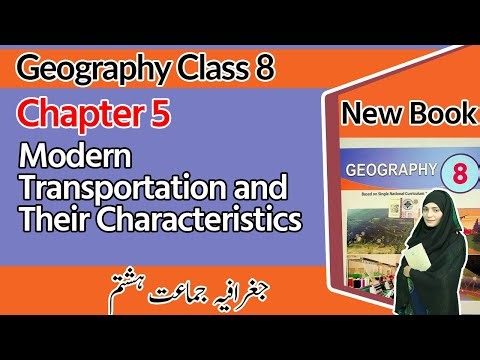 Class 8 Geography Chapter 5 - Modern Transportation - 8th Class Geography Chapter 5 Exercise