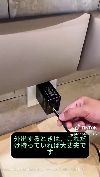 今まで必要だとは知らなかった充電器を、抜いて、差し込んで、充電して、隠しておきます。#gan #gancharger #fyp #fypage #TikTokMadeMeBuyIt