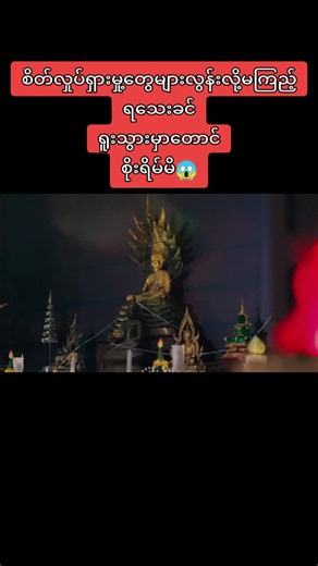 #ဒီညနော်#Khemjira Homecoming Press Conference & Khemjira pre Screaming🕯️ KHEMJIRA PRE SCREAMING #khemjiratheseries #tlefirstone #kengnamping. fypppppppppppppp BL fan girl