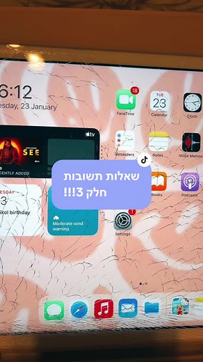 טוקה בוקה חלק 3: מדריך להורדת כל העולמות