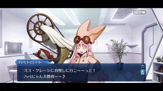 【FGOフルボイス版バレンタイン】『ハベトロット』 2022バレンタインイベント【Fate/Grand Order】