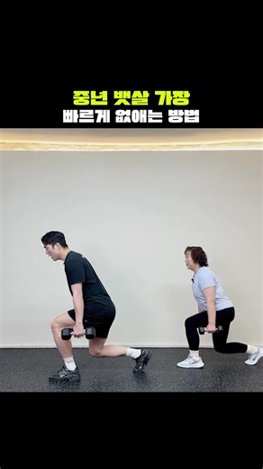 The only lower-body workout that turns your legs into stone #DumbbellWorkout #LegWorkout