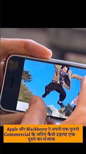 Blackberry Vs iPhone Old Iconic Commercial