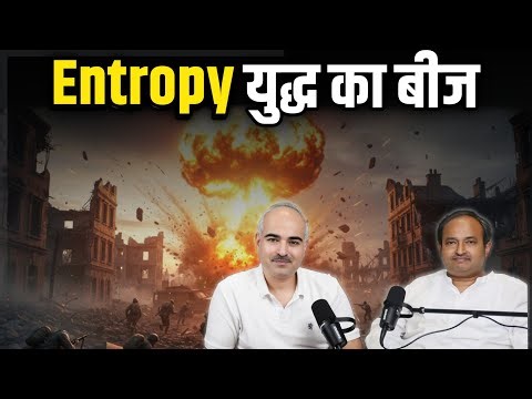 entropy vs world war