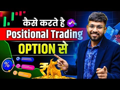 How To Do Positional Trading With Options | Positional Trade On Nifty | Learn Stock Market