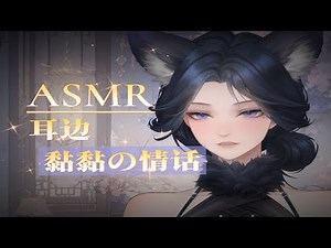 【3D ASMR】Triggering Sounds♡Kisses♡Gentle Whispering from Sisterly Love♡