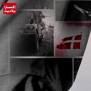 Over de seneste år er et stort antal personer blevet anholdt i en række terrorsager. I samarbejde med Ekstra Bladets ’Homegrown’-redaktion dykker terrorforsker Tore Hamming ned i det danske ekstreme, islamistiske miljø. Gennem aktuelle terrorsager, historiske tilbageblik og en unik adgang til kilder i miljøet fortæller de historien om netværket Team Dawah og det ekstremistiske miljø over de seneste 10 år. Du kan høre de første to afsnit lige her: https://ekstrabladet.dk/podcast/ | Ekstra Bladet