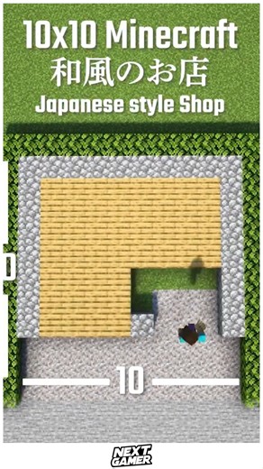NextGamer | 🏮🏯 Minecraft 10x10 Japanese Style Shop With Traditional Wood Design and Cozy Street Vibes 🌸✨ ✨ Build a compact Japanese-style shop using... | Instagram