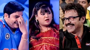 8K views · 176 reactions | Venkatesh Daggubati Enjoying Kapil Sharma And Bharti Singh's Hilarious Comedy At CCL Curtain Raiser Show | Celebrity Cricket League | Facebook