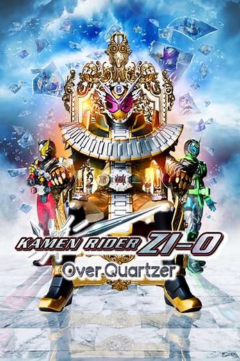 Kamen Rider Zi-O the Movie: Over Quartzer - Movie